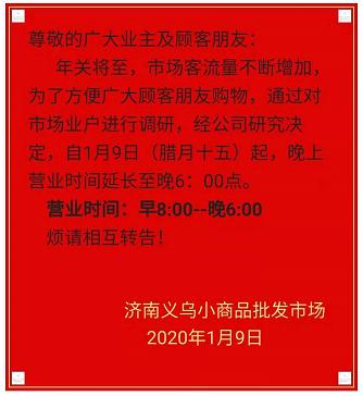 微信截图_20200110154601.png