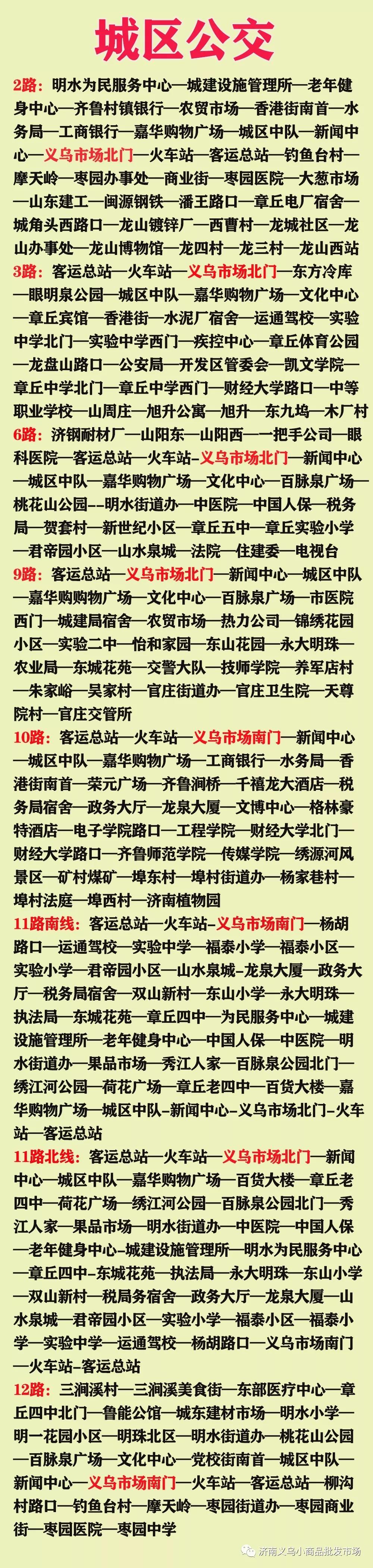 微信图片_20200110154815.jpg