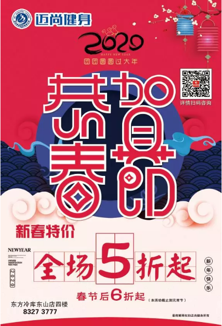 微信截图_20200111134237.png