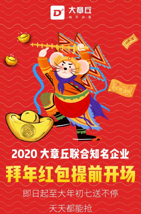 微信截图_20200111134545.png