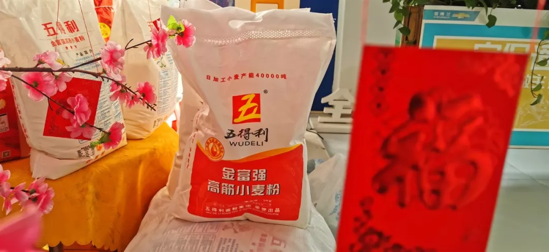 微信图片_20200111134850.png