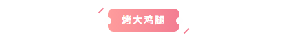 微信截图_20200111141403.png
