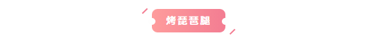微信截图_20200111141344.png