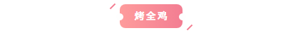 微信截图_20200111141817.png