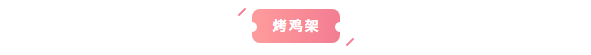 微信截图_20200111141229.png