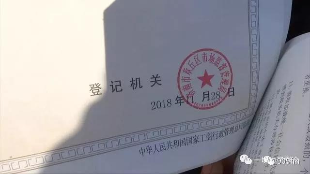 微信图片_20200111173955.jpg