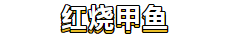 微信图片_202001121149183.png