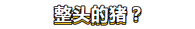 微信图片_20200112114918.png
