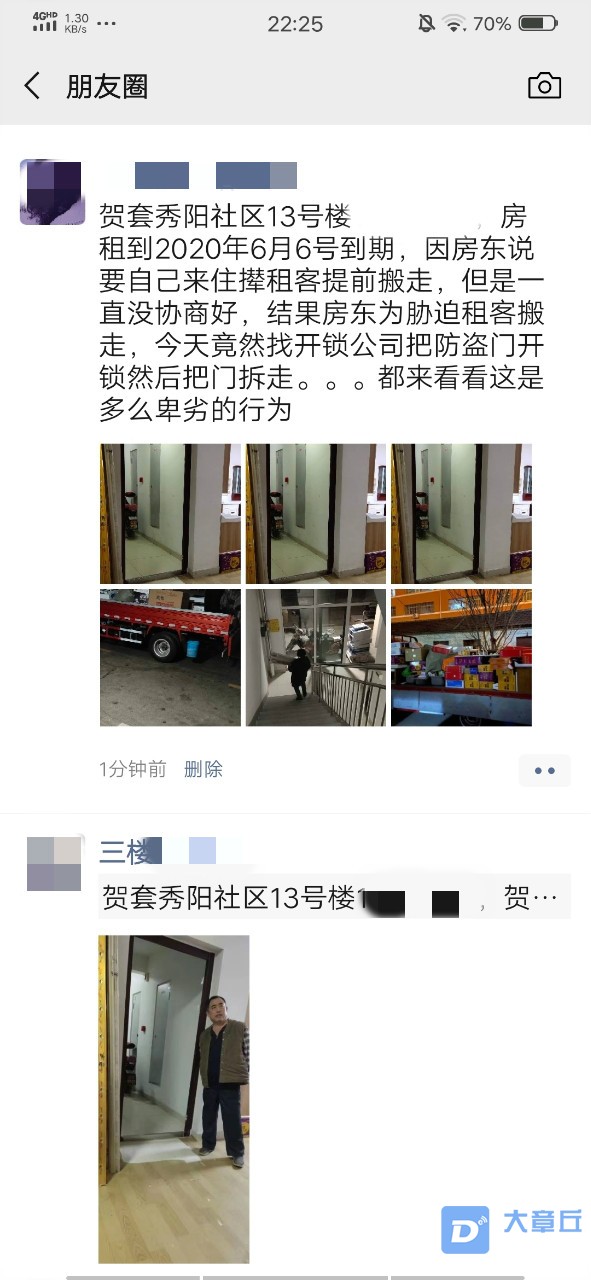 222712zzgd99da22yflfgv_meitu_2.jpg
