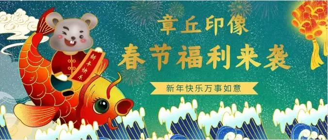 微信图片_20200113105141.jpg