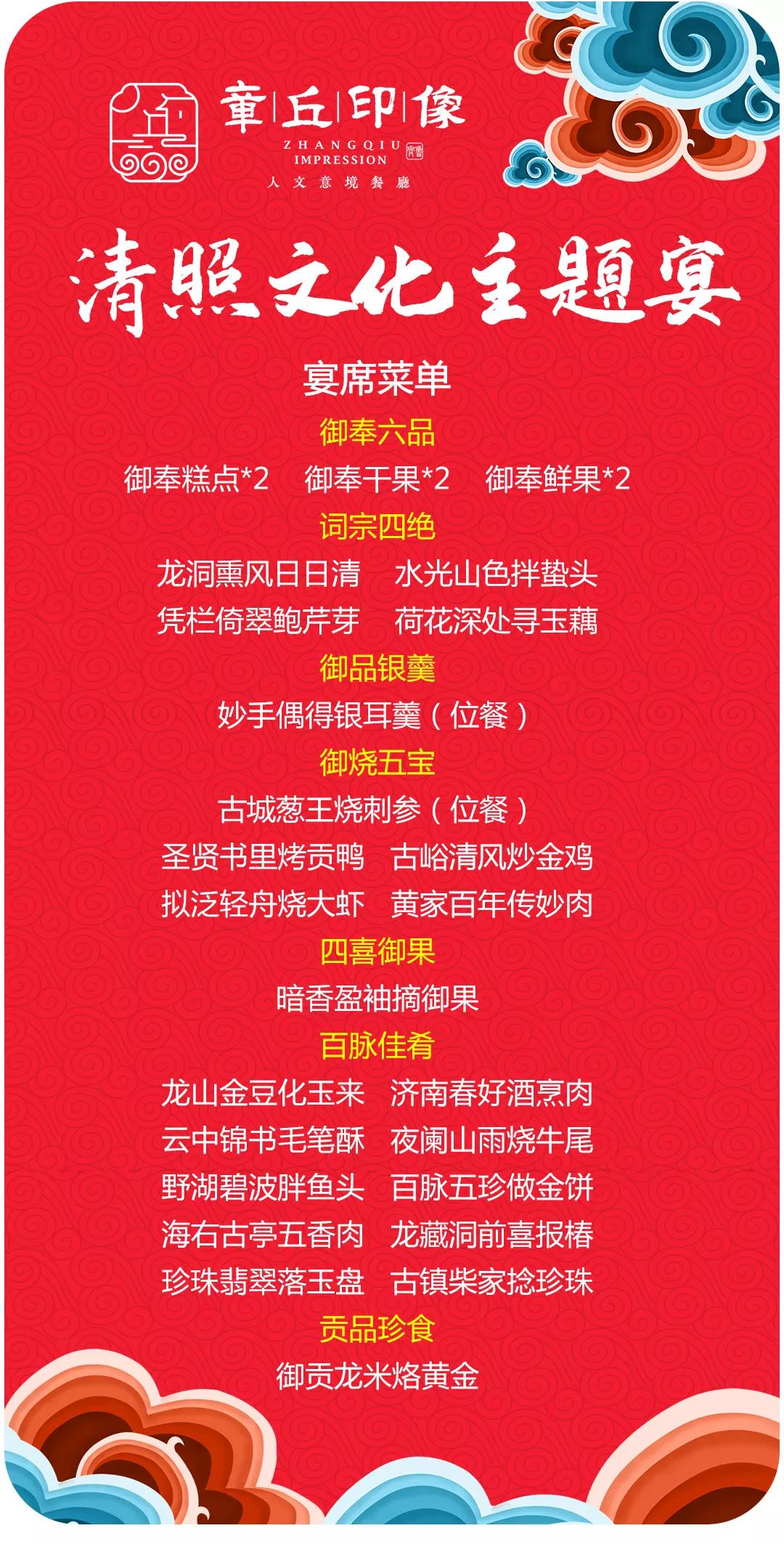微信图片_20200113105238.jpg