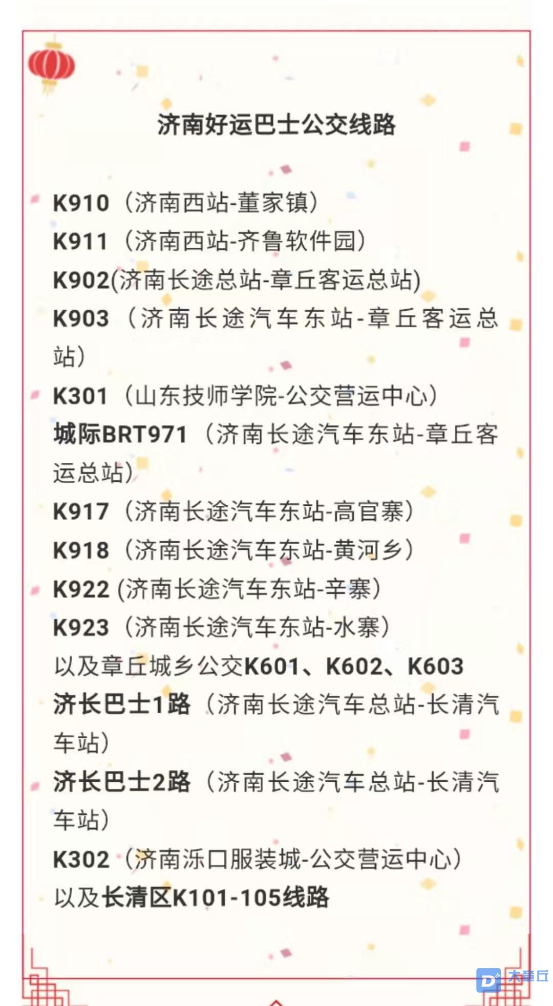 微信图片_20200113161258.jpg