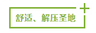 微信截图_20200114104030.png