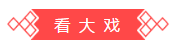 微信截图_20200114104830.png