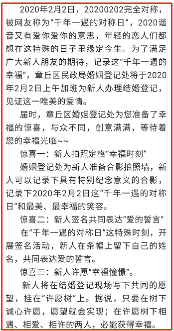 微信截图_20200114165358.png