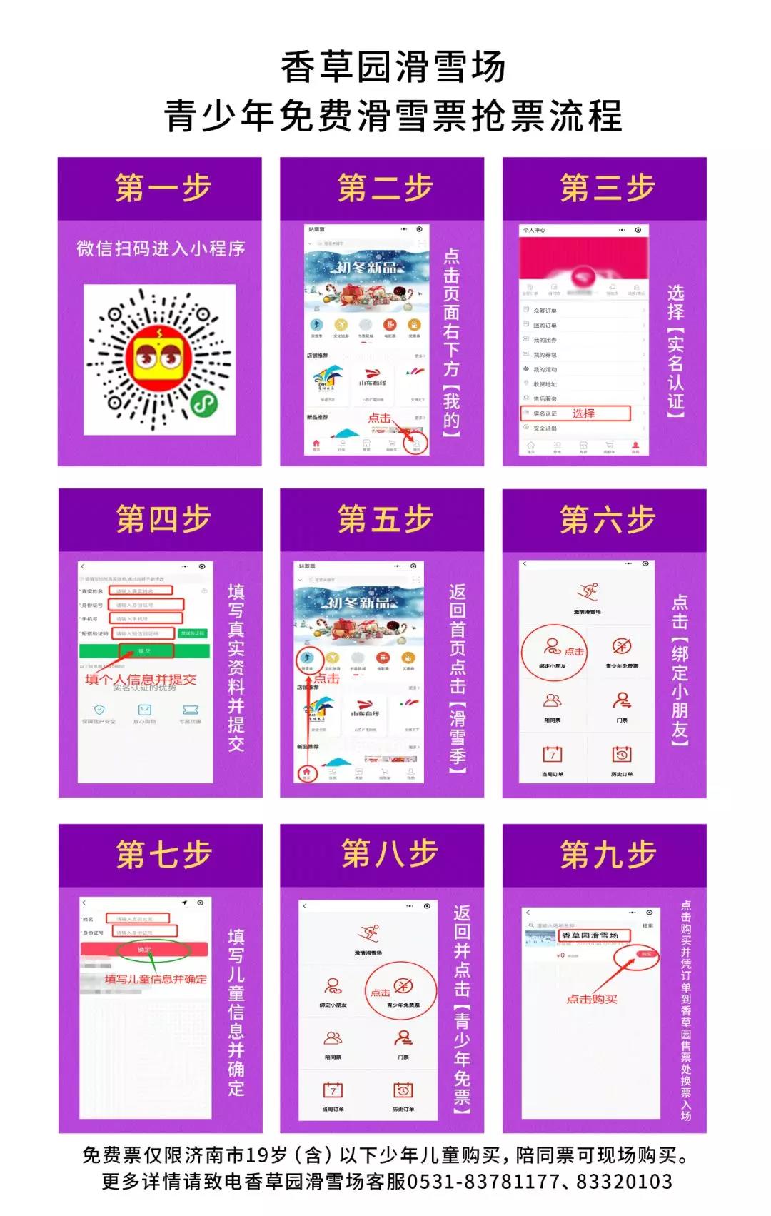 微信图片_20200115083141.jpg