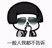 微信图片_20200115094411.gif