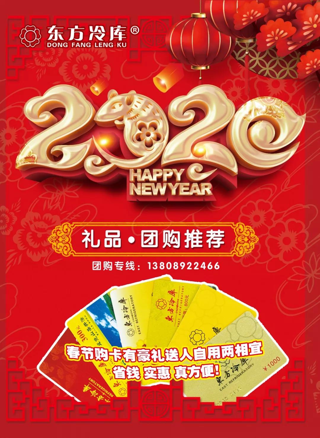 微信图片_20200115094520.jpg