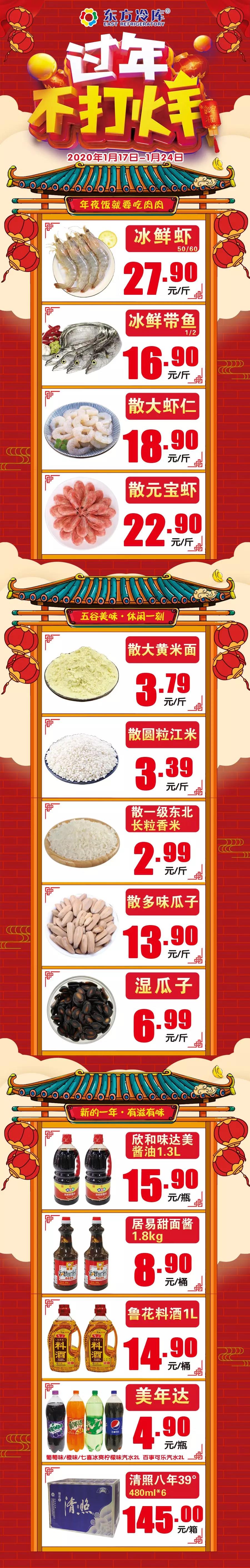 微信图片_20200115094756.jpg