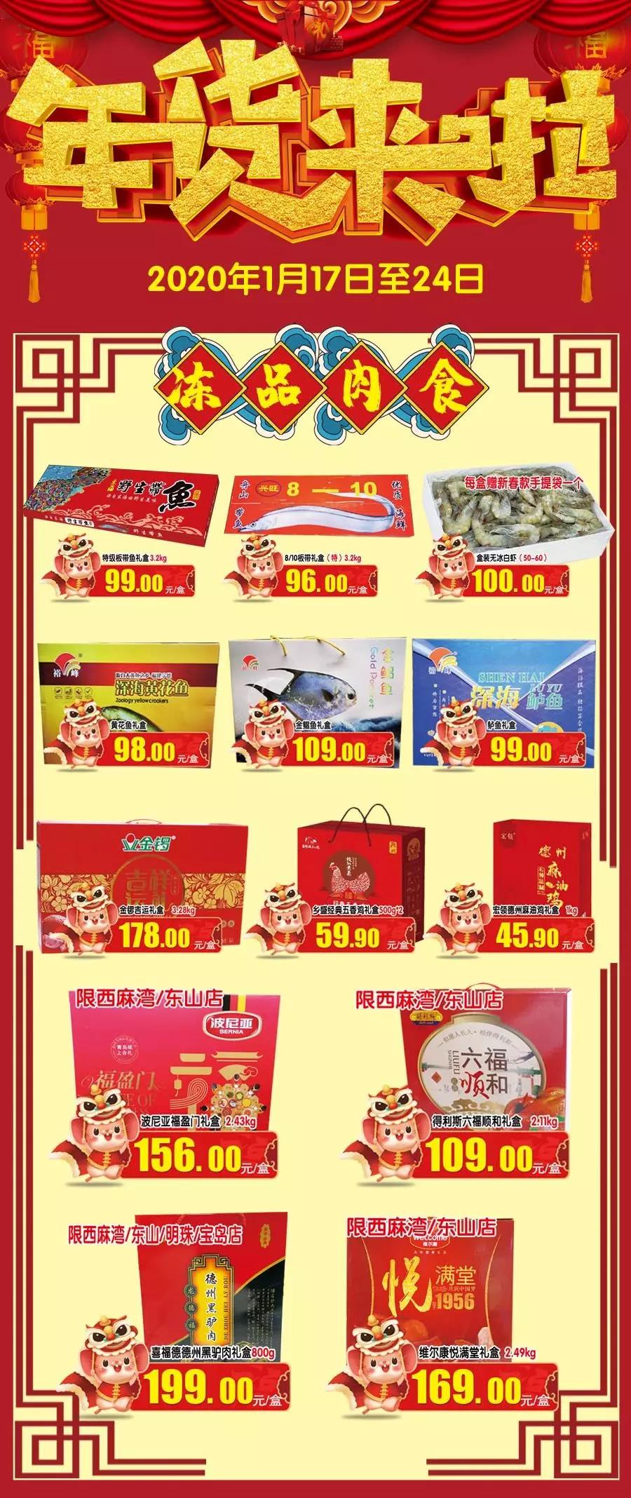 微信图片_20200115094849.jpg