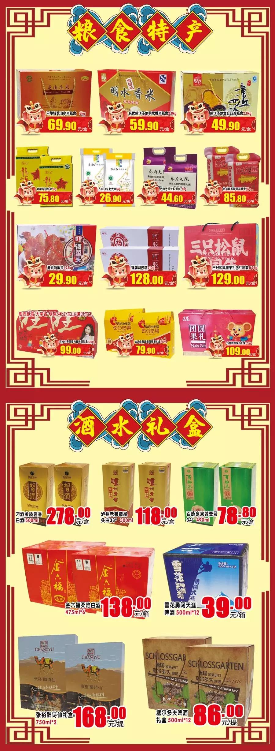 微信图片_20200115094945.jpg