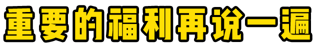 微信图片_20200115135347.gif