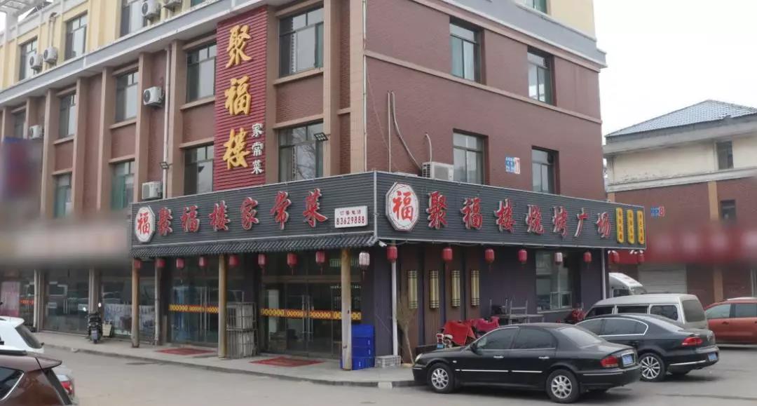 微信图片_20200116085029.jpg