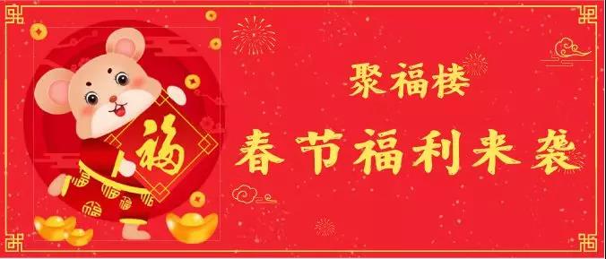 微信图片_20200116085300.jpg