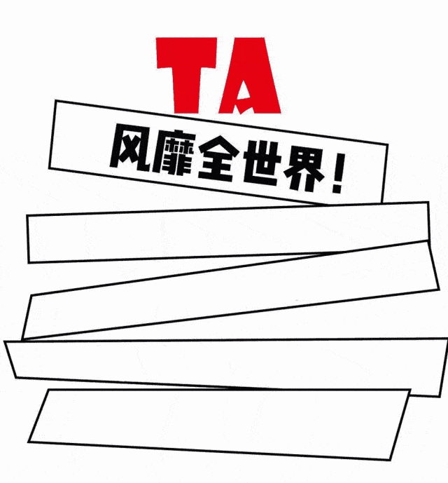 微信图片_20200116090537.gif