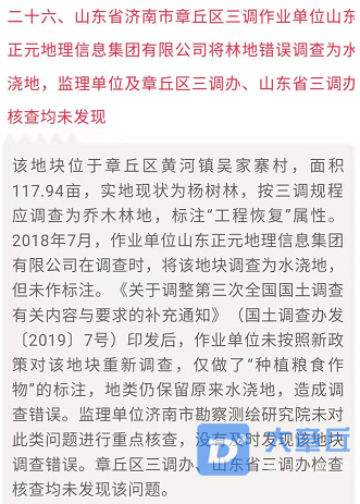 微信截图_20200116093945.png