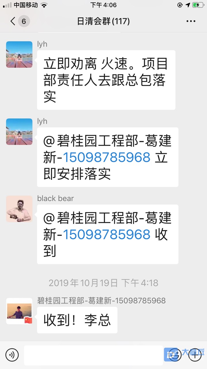 20200116674821579162056992833.jpg