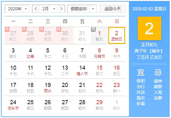 微信截图_20200116163301.png