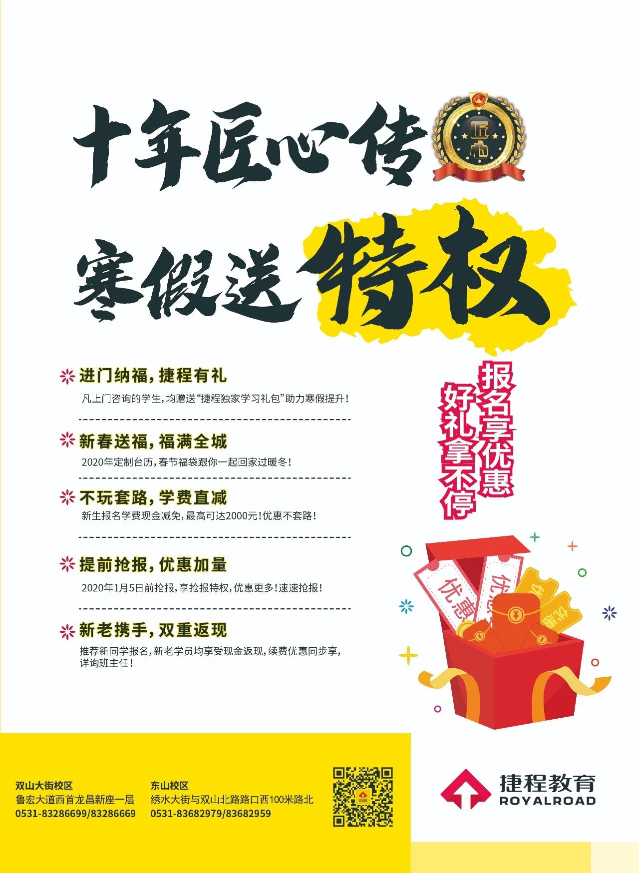 微信图片_20200117111751.jpg
