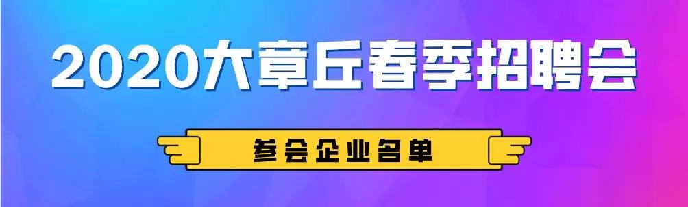 微信图片_20200117143924.jpg