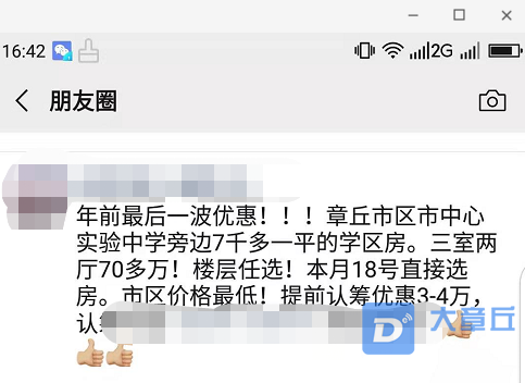 微信截图_20200117163908.png