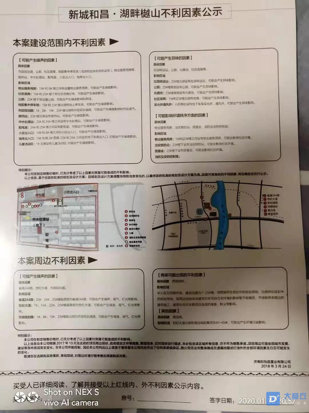 微信图片_20200118081109.jpg