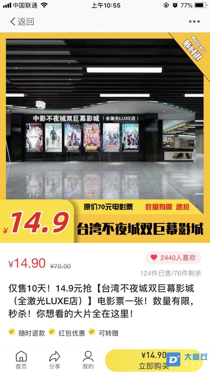 105729ww4g9a5sfg35j3az_副本.jpg