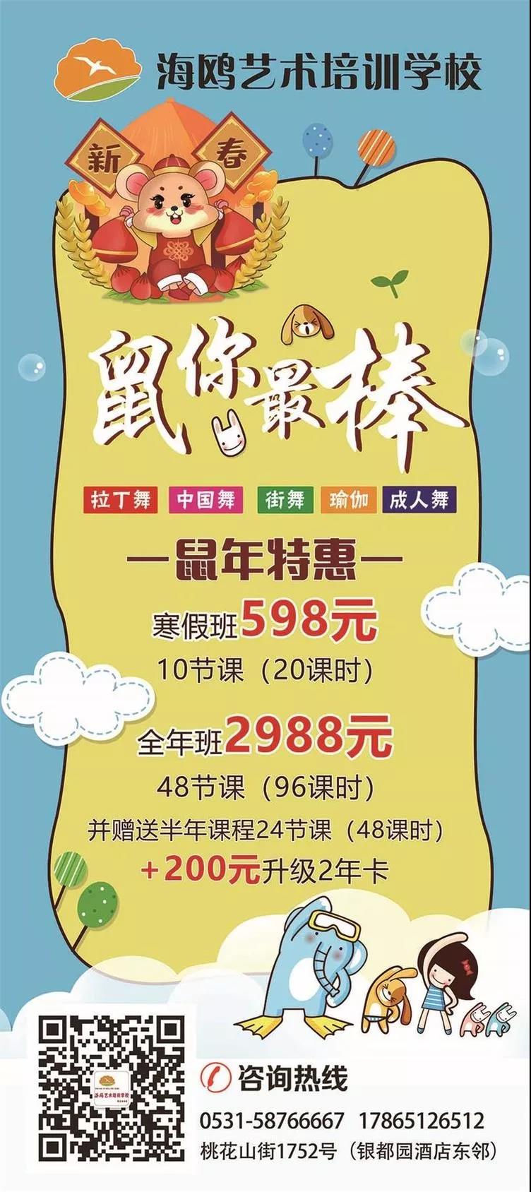 微信图片_20200118110656.jpg