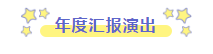 微信截图_20200118111132.png