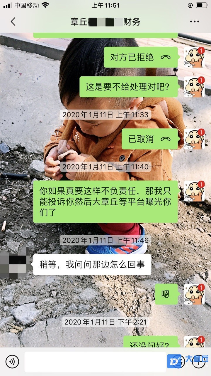 120028ibdamwxvcd6cw80w_副本.jpg