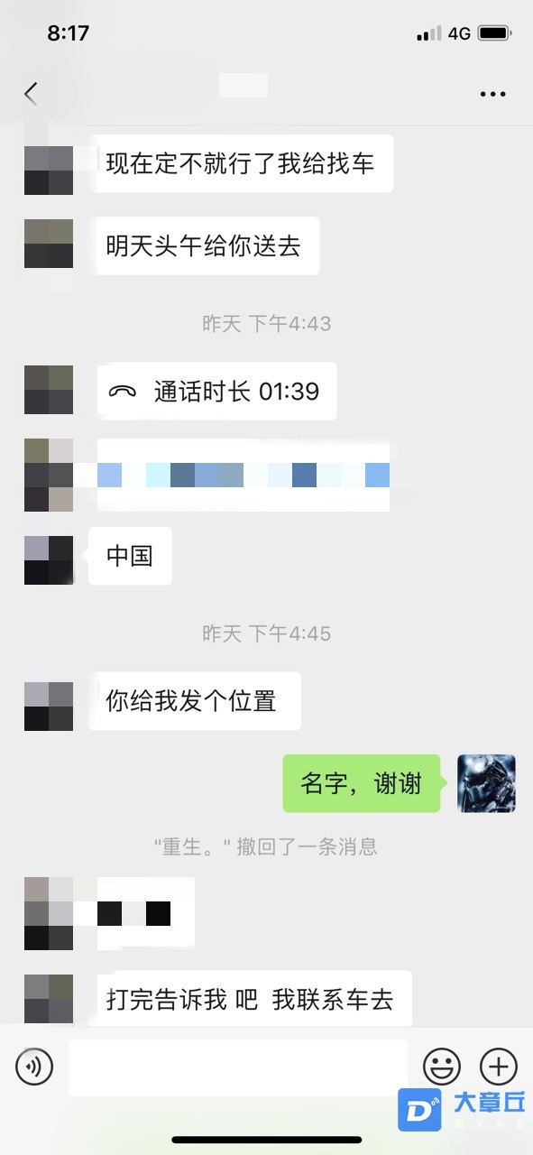 162022xo8o3su2oizub287_副本.jpg