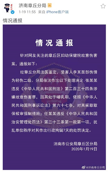 微信截图_20200119134824.png