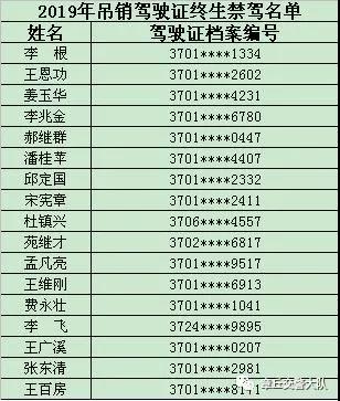 微信图片_20200120082223.jpg