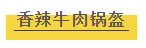 微信截图_20200121115737.png