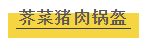 微信截图_20200121115945.png