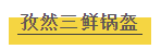 微信截图_20200121120018.png