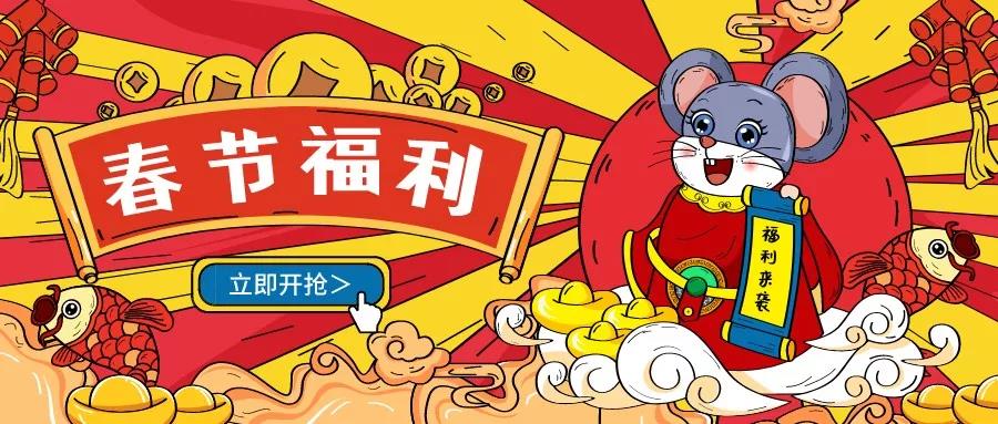 微信图片_20200121143601.jpg
