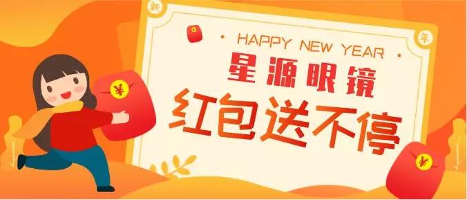 微信图片_20200121143638.jpg