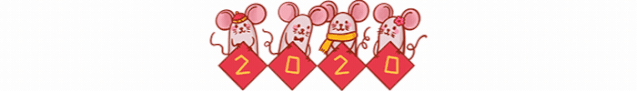 微信图片_20200121152514.gif