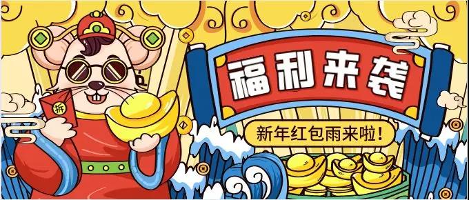 微信图片_20200121152547.jpg